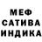 Amphetamine Premium Balikoeva. DV