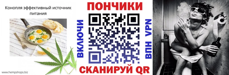 Еда ТГК конопля  Мариинский Посад 