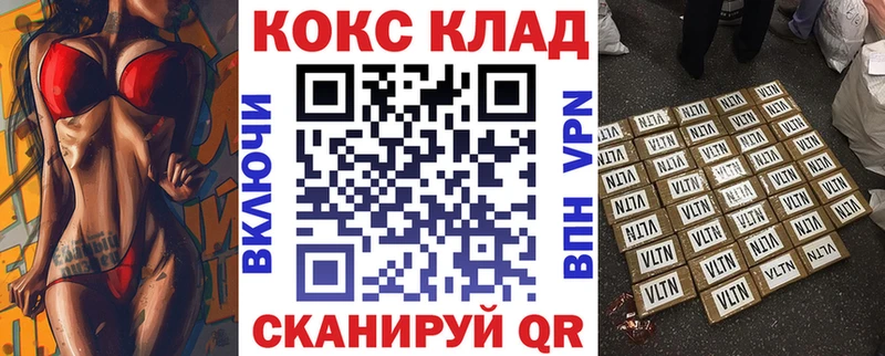 как найти   Мариинский Посад  КОКАИН FishScale 
