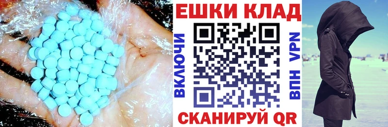 ЭКСТАЗИ 280 MDMA  OMG ссылки  Мариинский Посад 