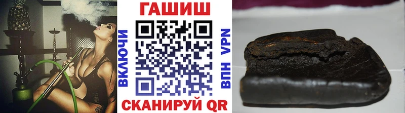 ГАШИШ ice o lator что такое наркотик Мариинский Посад