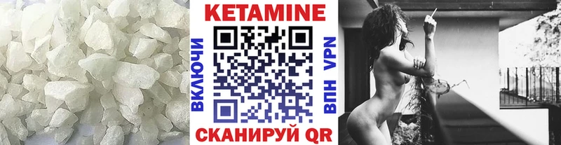 как найти закладки  Мариинский Посад  kraken   КЕТАМИН ketamine 