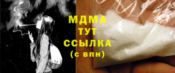 марки lsd Куйбышев