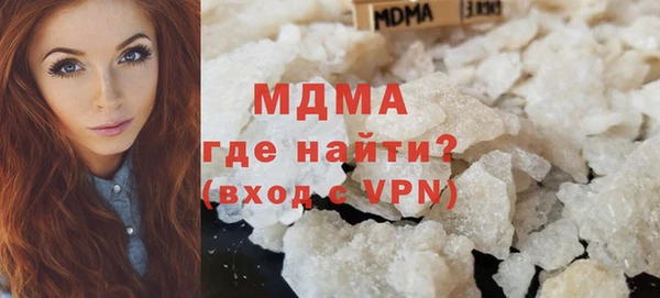 марки lsd Куйбышев