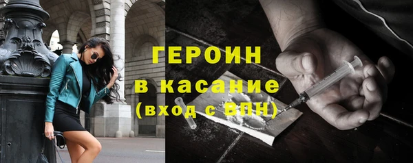 спайс Кулебаки