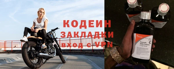 спайс Кулебаки