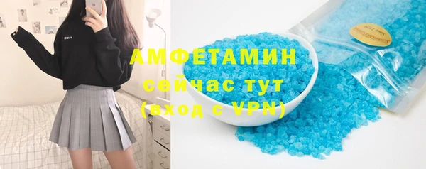 спайс Кулебаки