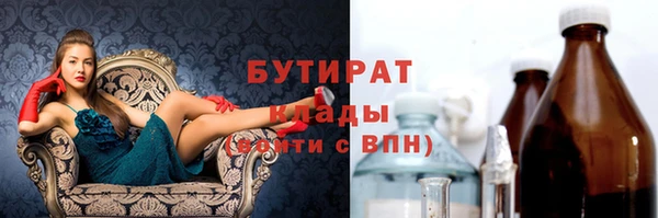 спайс Кулебаки