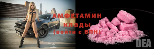 марки lsd Куйбышев