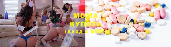марки lsd Куйбышев