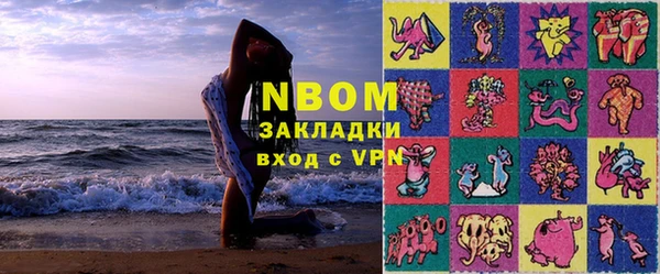 марки lsd Куйбышев