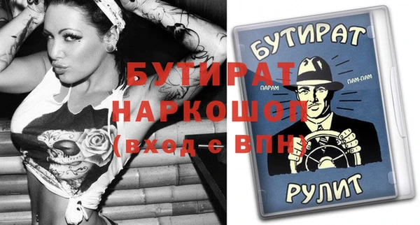 марки lsd Куйбышев