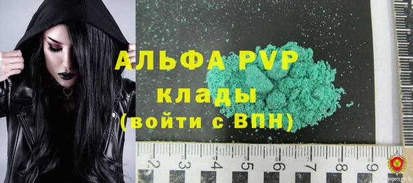 марки lsd Куйбышев