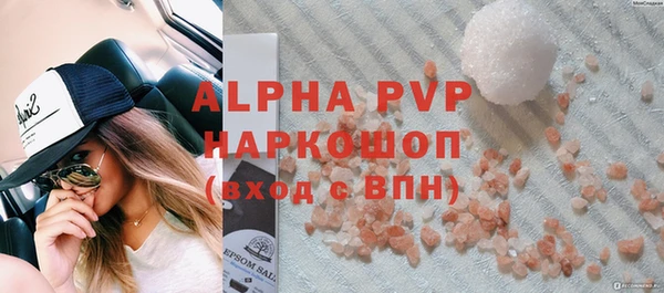 марки lsd Куйбышев