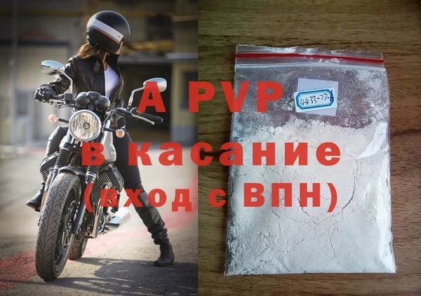 спайс Кулебаки