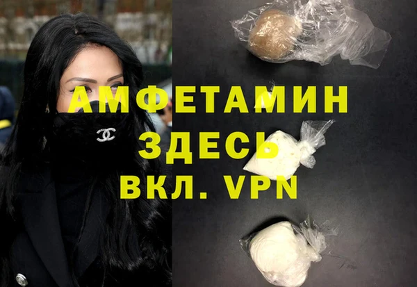 спайс Кулебаки