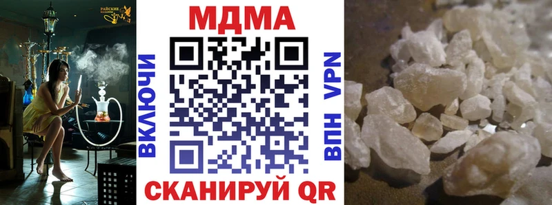 МДМА Molly  Мариинский Посад 