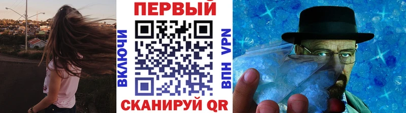 это клад Мариинский Посад Метамфетамин мет наркошоп