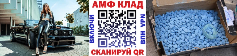 МЕТАМФЕТАМИН кристалл Мариинский Посад