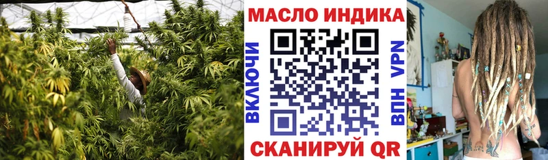 Дистиллят ТГК концентрат маркетплейс как зайти Мариинский Посад цена